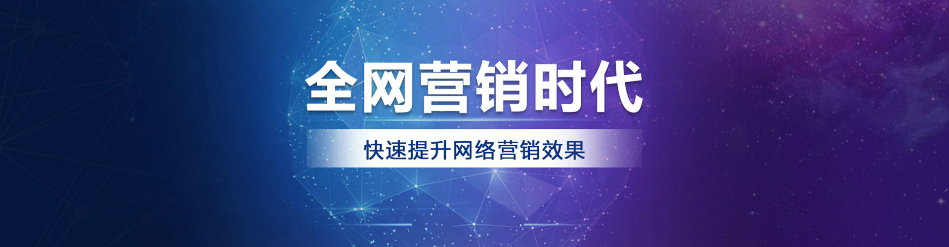 柯桥百度竞价托管