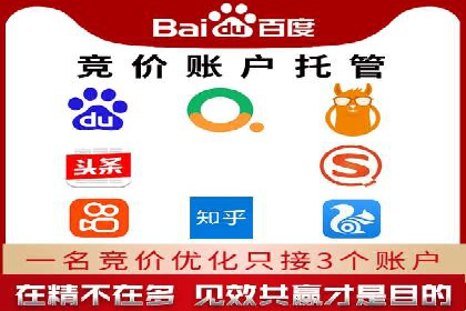 百度竞价广告的创意设计对点击率的影响案例