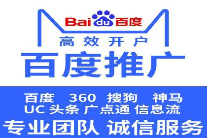 某企业信息流广告投放全流程解析