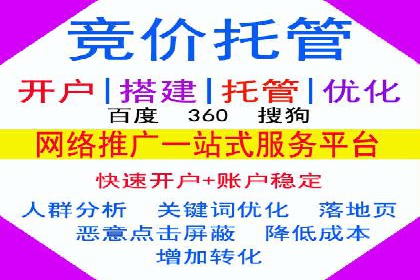 探索SEM代运营服务公司的客户服务体系