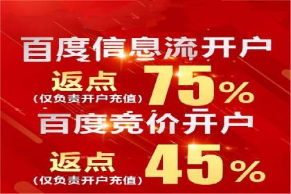 百度包年竞价优化：案例教你如何精准营销
