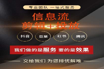 精准投放，sem竞价代运营的五大成功投放案例